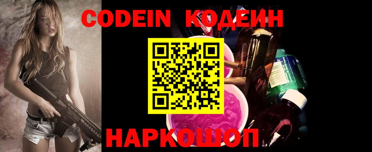 Канабис  Обнинск  MDMA  Марихуана  Наркошоп  Вход с VPN  Меф кристаллы  Гашиш  Cocaine 