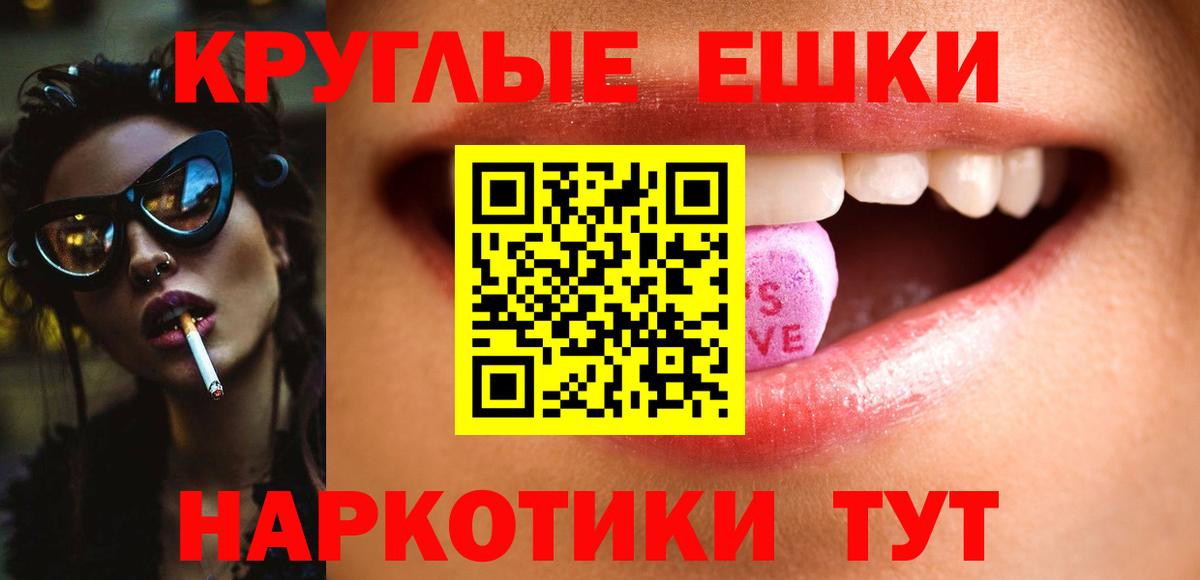 Ecstasy Cube Обнинск