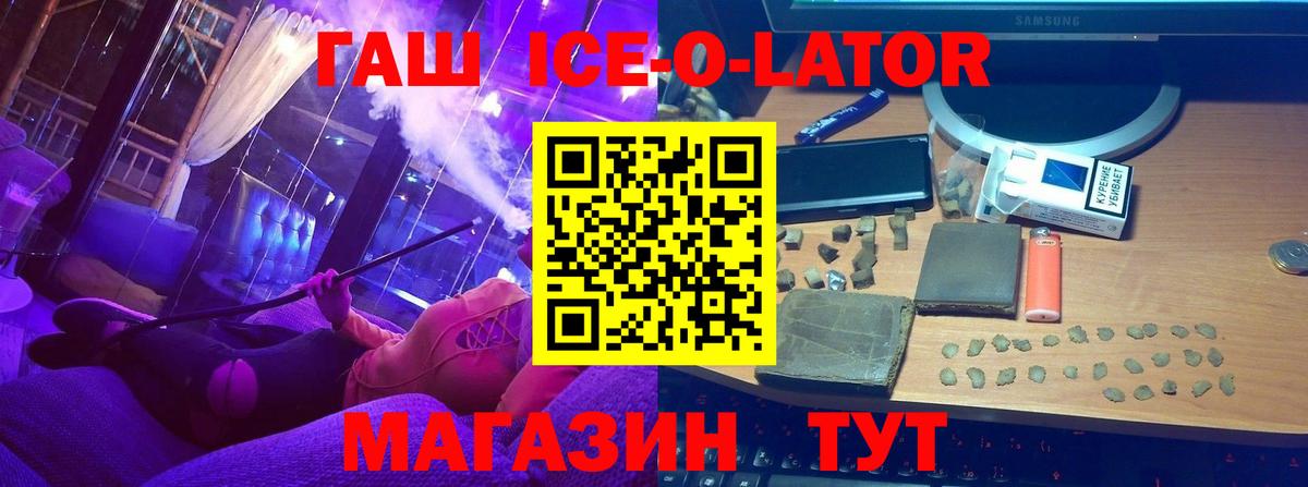 Обнинск  Гашиш Premium  Вход с VPN 