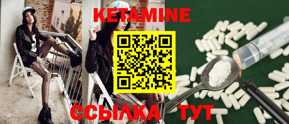 Обнинск  Кетамин ketamine  MEGA ссылки  Вход с VPN  КЕТАМИН ketamine 