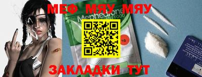 мдпв Партизанск