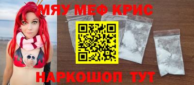 метамфетамин Первоуральск