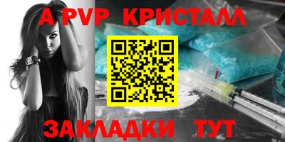 спиды Обнинск