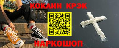 спиды Обнинск