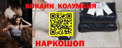 спиды Обнинск