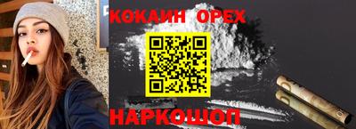 метамфетамин Первоуральск