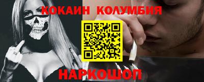 дживик Обь