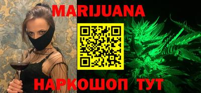 метамфетамин Первоуральск