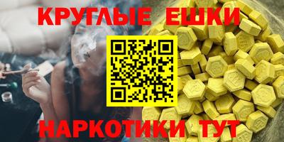 спиды Обнинск
