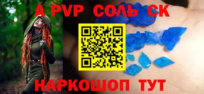спиды Обнинск
