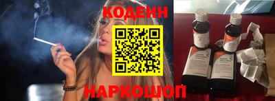 дживик Обь
