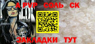 спиды Обнинск