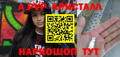 метамфетамин Первоуральск