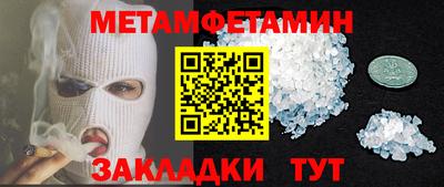 дживик Обь