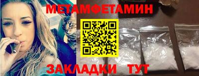 спиды Обнинск