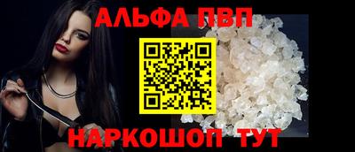 спиды Обнинск