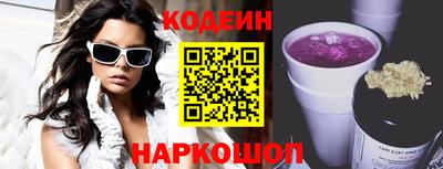 дживик Обь