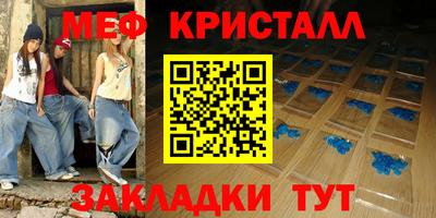спиды Обнинск