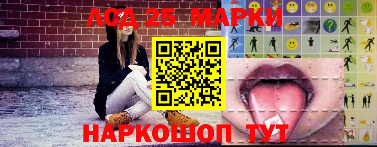 Обнинск  ЛСД экстази ecstasy  Вход с VPN 