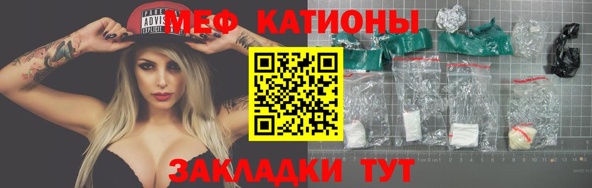 Обнинск  купить наркоту  Меф  Мефедрон кристаллы  МЯУ-МЯУ  Вход с VPN  МЕФ кристаллы 