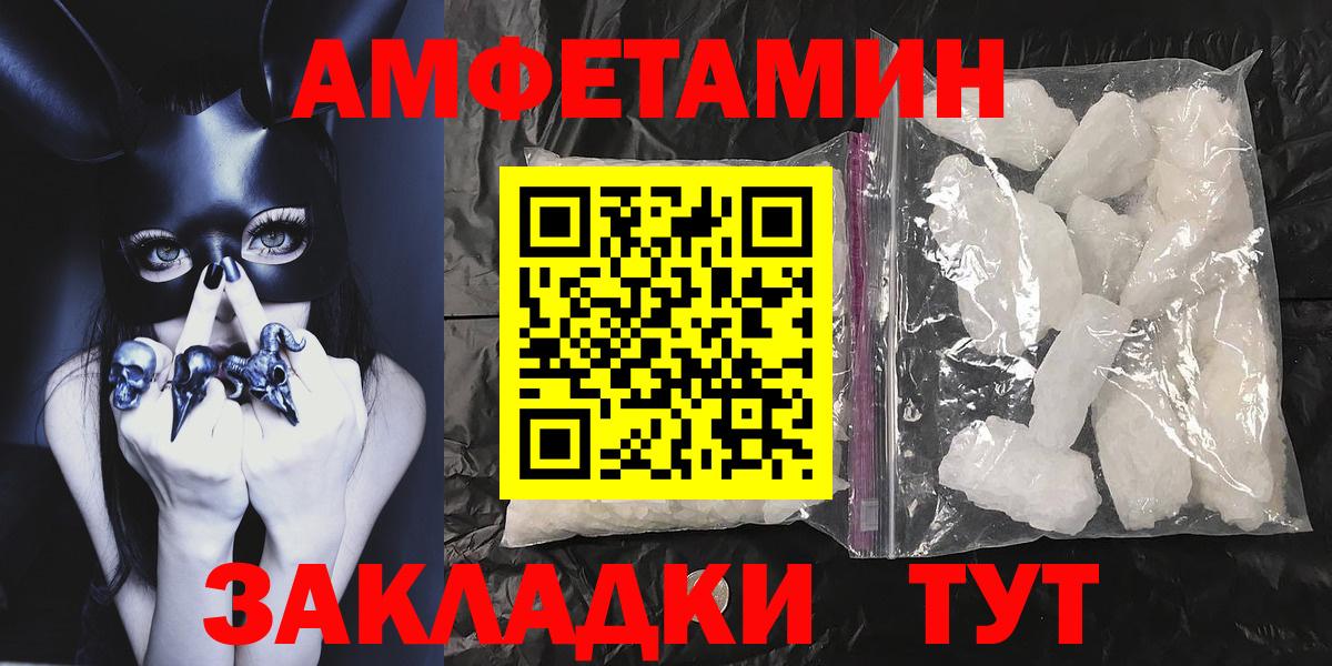 Обнинск  Метамфетамин мет  Первитин  Вход с VPN  Метамфетамин мет 