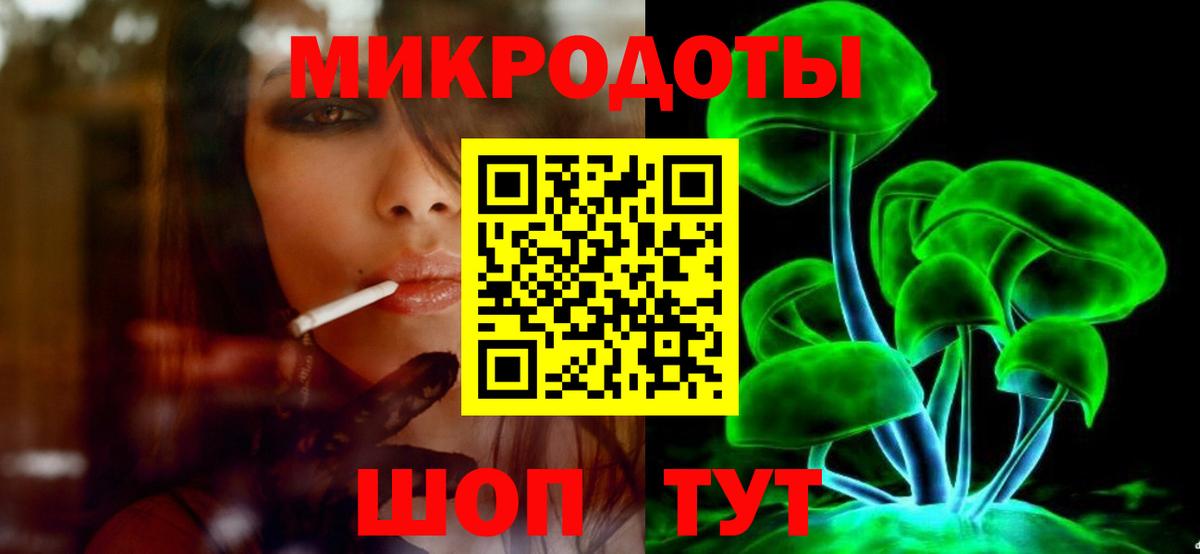 Псилоцибиновые грибы Cubensis Обнинск