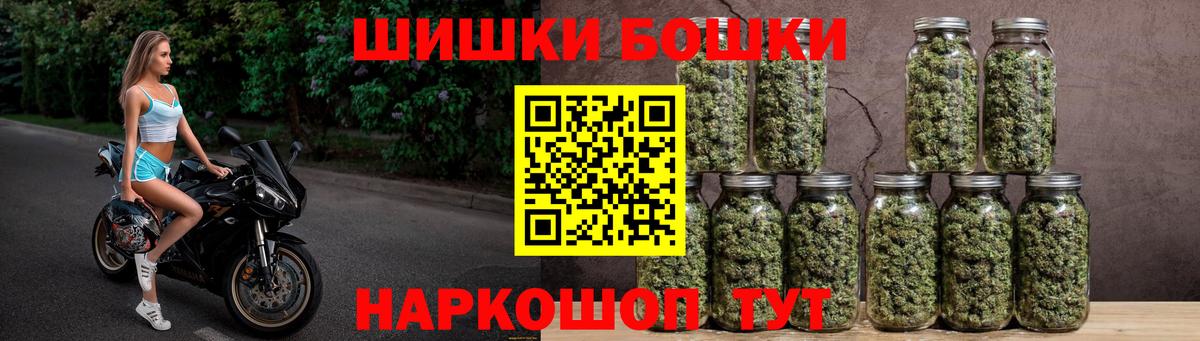 Канабис AK-47  Вход с VPN  Бошки марихуана Ganja  Обнинск  Шишки марихуана Ganja 